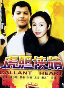 欧美画风